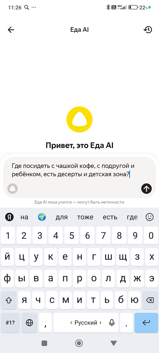 Как удержать баланс между делами и отдыхом в центре Москвы