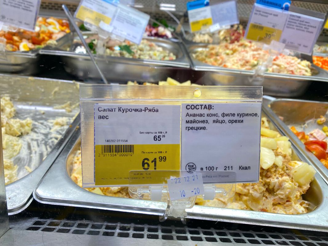 Салат из супермаркета по цене в 610 рублей: стоит ли повторять дома?