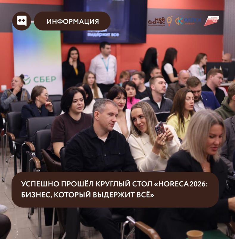 ������� ���� �HORECA 2026�: ��� ��������� �������� ������ � ���������� ����