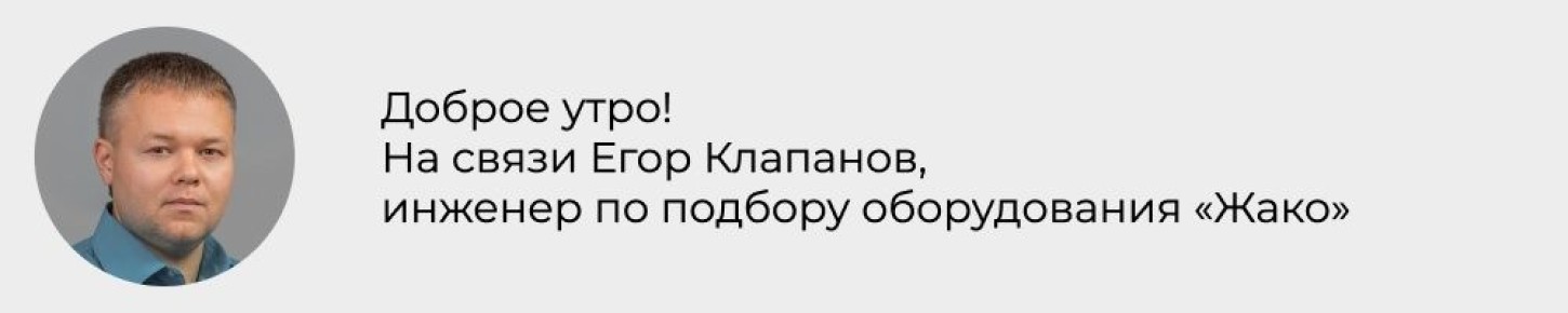 В поисках идеальной пиццы: результаты дегустации в «Жако»