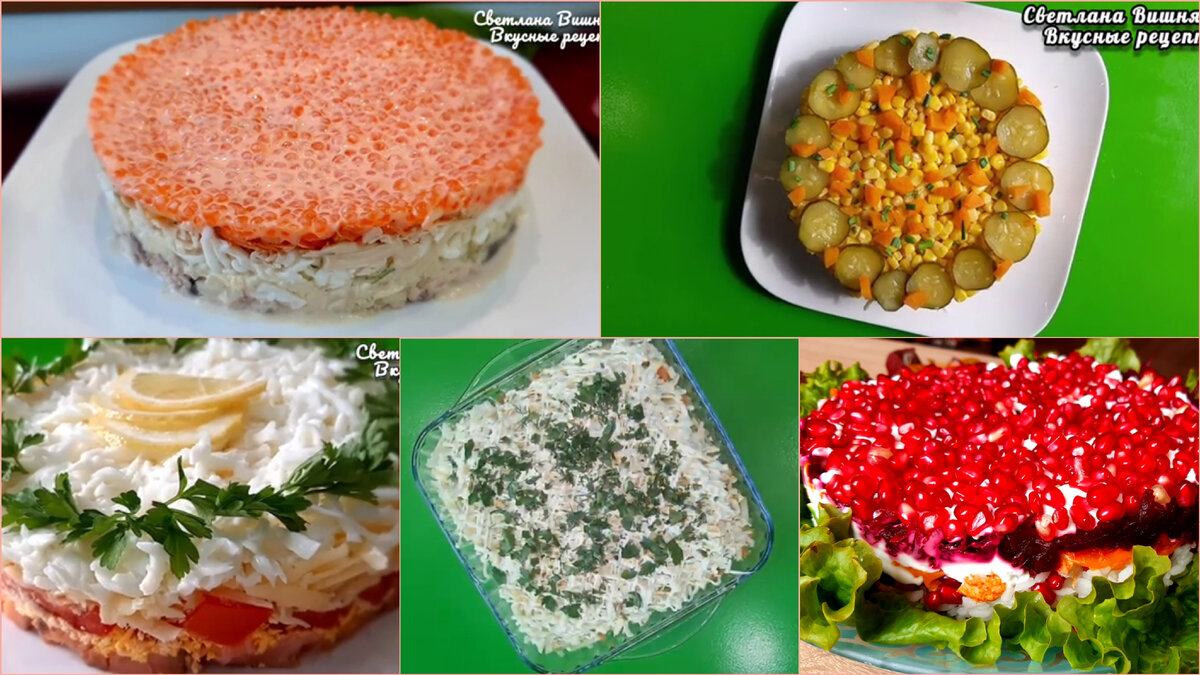 Слоёные салаты для праздничного стола: простые рецепты для яркого стиля