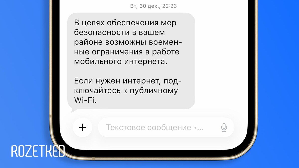 ����������� ��������-����: ��� Wi-Fi ����� ���������� ����������