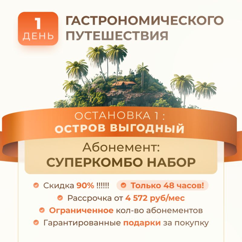 ��������� ���� �� ������: �������� ����� 24 ���� �� ������� �������� �����������