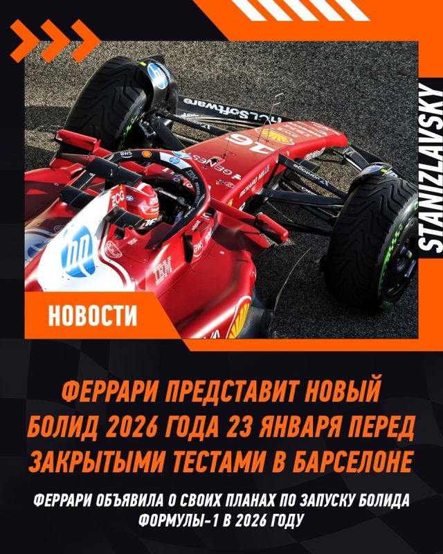 ������� ��������� � ������ ������ ������ 2026 ����