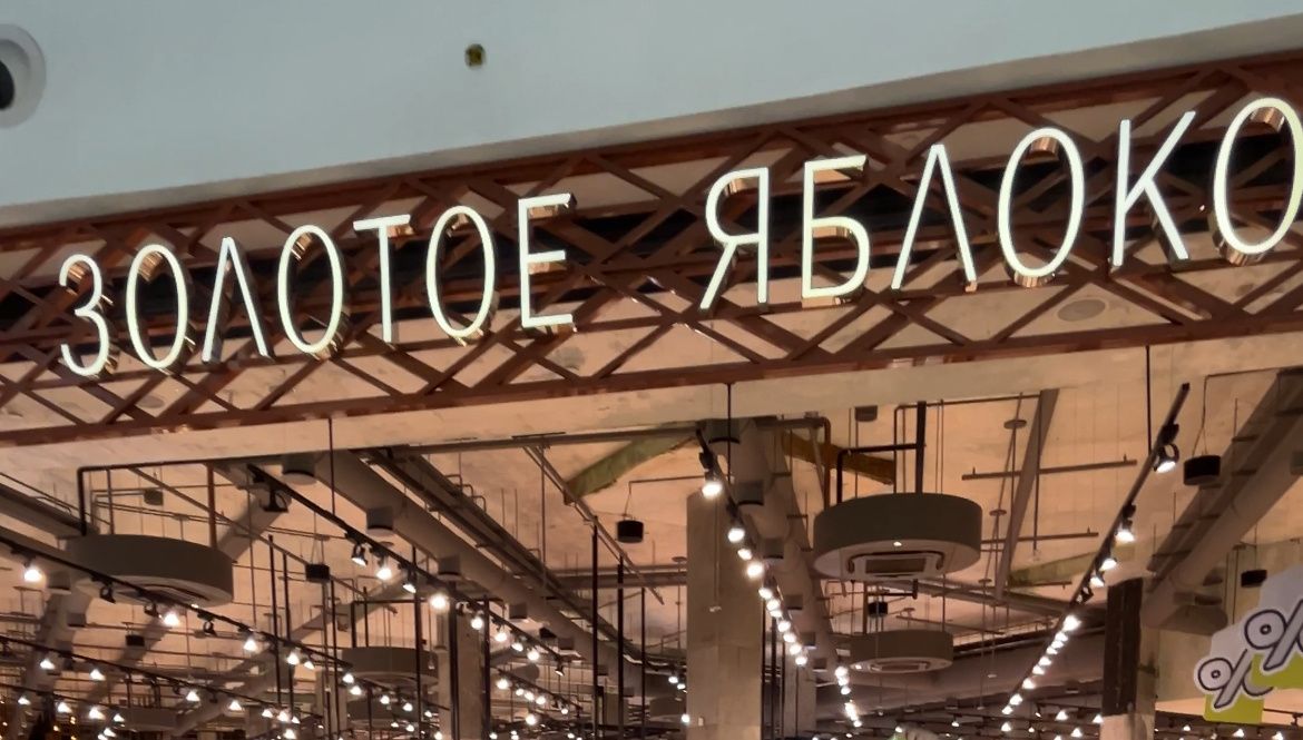 ������ ������ � ������� ������ �� �������� �������