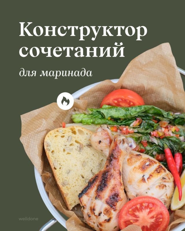 Как создать идеальный маринад для мяса и рыбы