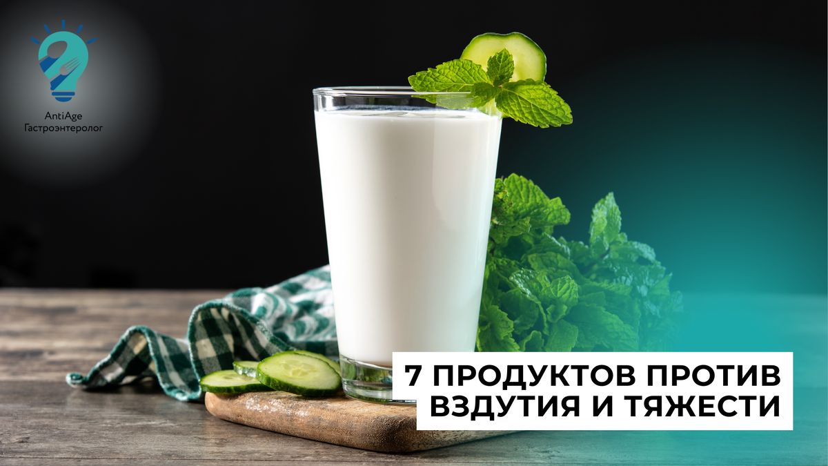Весенние помощники для вашего кишечника: 7 продуктов для мягкого восстановления