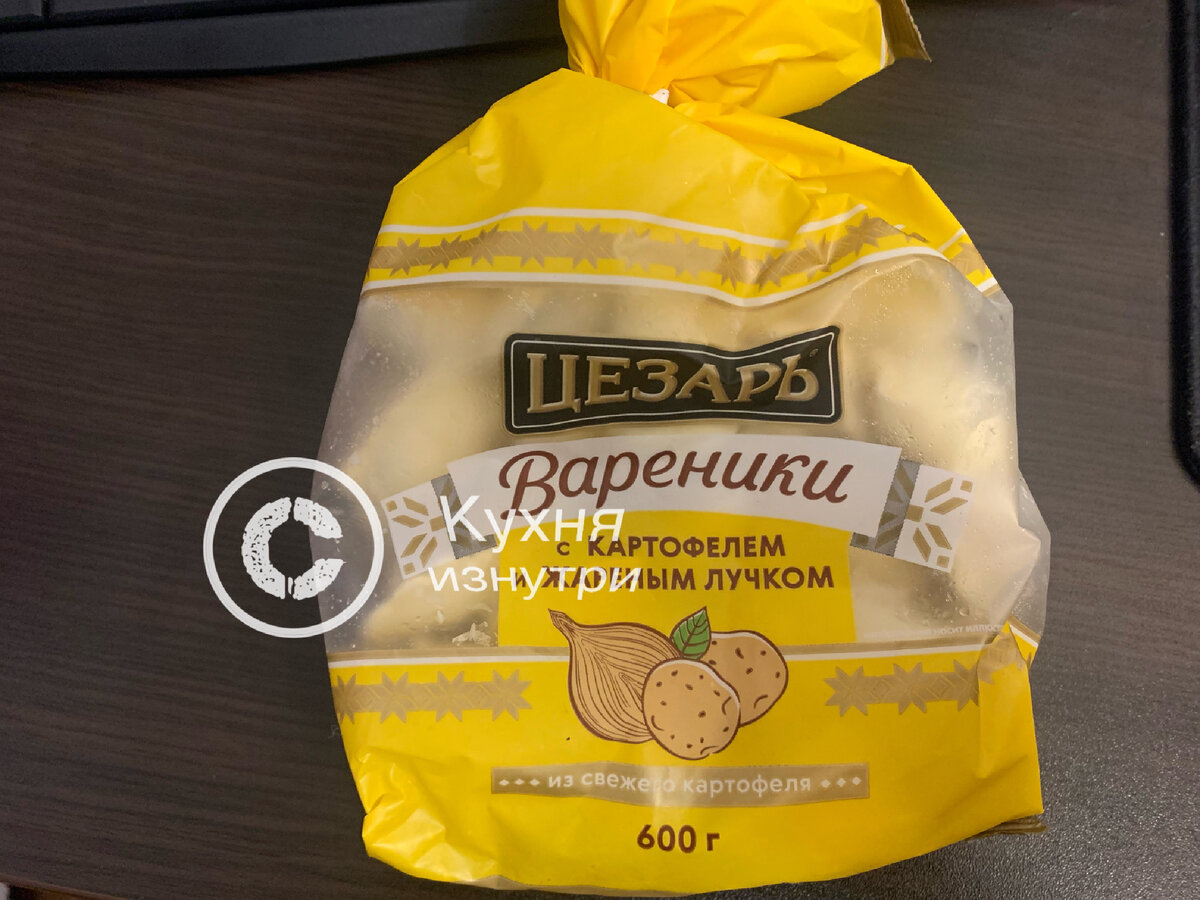 Вареники Цезарь: Стоит ли пробовать или лучше пройти мимо?