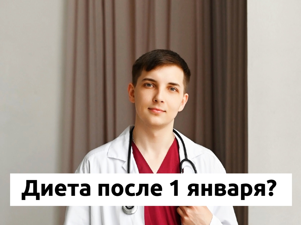 Как новогодние праздники угнетают ваш кишечник и что делать с этим