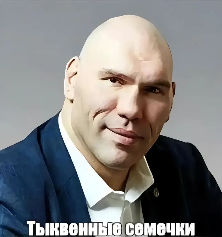 Загадка мема «кушай финики»: от истоков до популярности