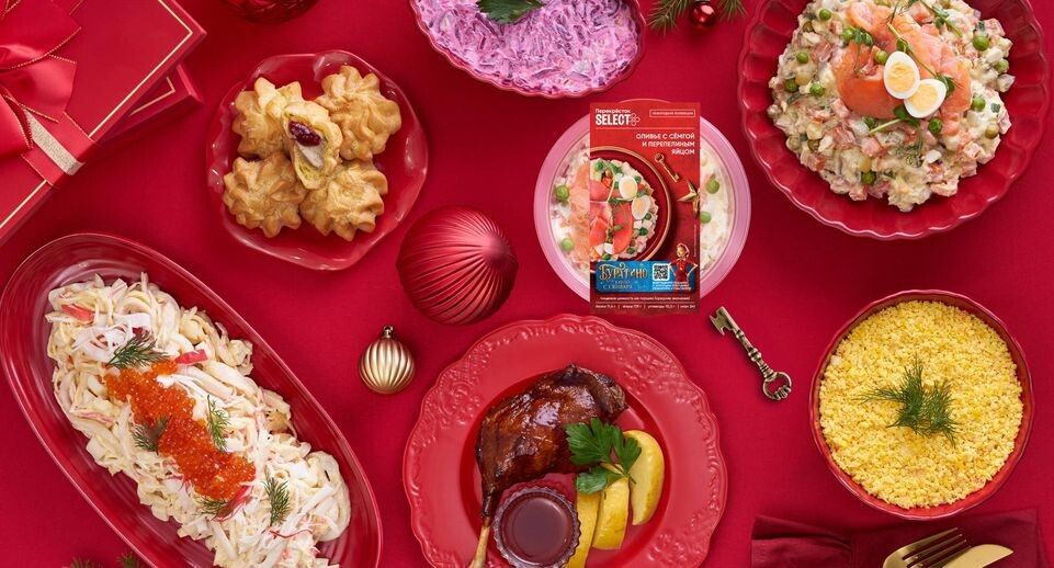 Специальное меню к Новому году: в честь фильма «Буратино»