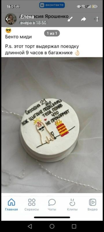 ��� ���������� ��������� ������: ������ ��� ����