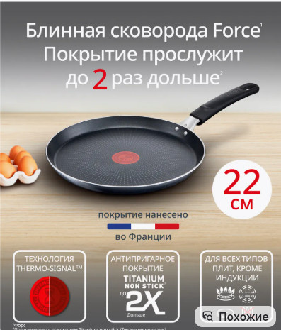 Уютная масленица: как превратить ваш праздник в кулинарное шоу на Wildberries