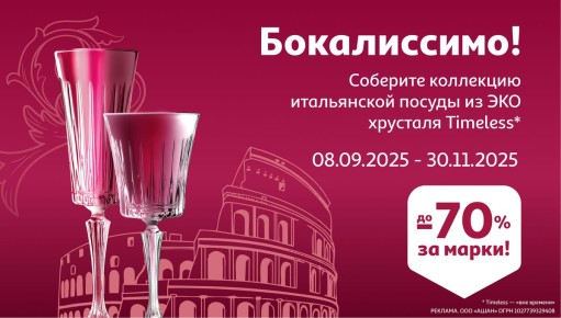 ����������� ��� � ����� ����: ���������� ������ �� ������� �� 70%