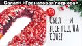 ���������� ������� � �����-������, ������� ������� ���������� ���� ���������