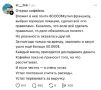 Предприниматель открывает кофейню по франшизе и сталкивается с непредвиденными трудностями
